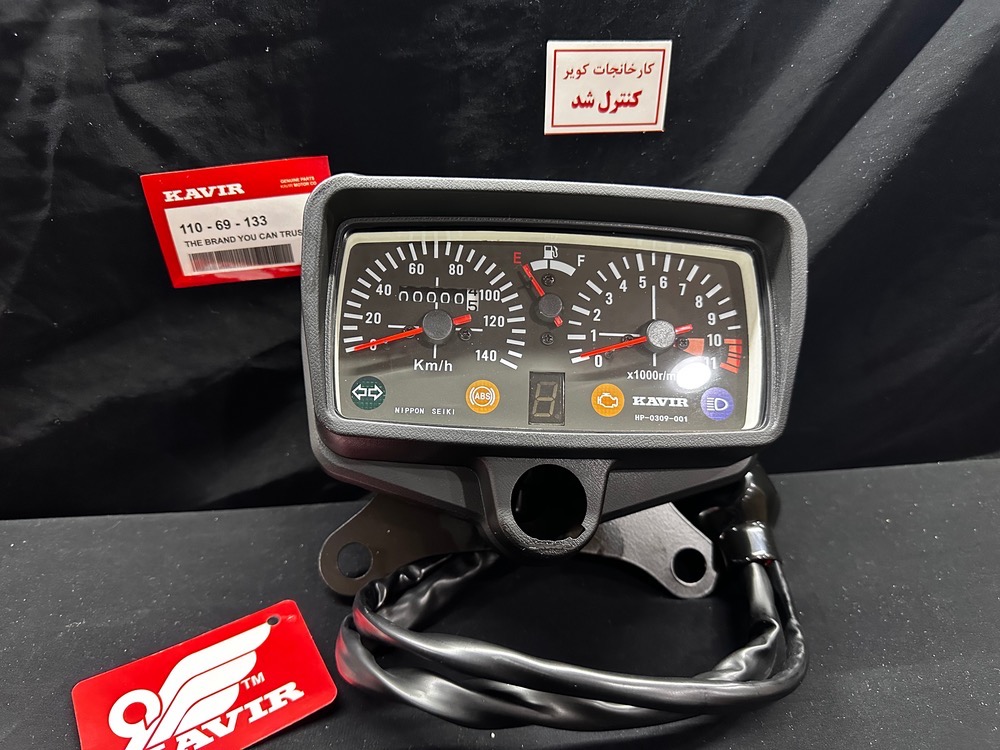 IMG_2711 کیلومتر انژکتوری کویر ABS اصلی| قیمت کیلومتر فابریک موتور کویر - Image 1